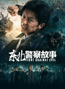 中文字幕在线视频观看